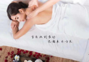 沈阳花色养生网